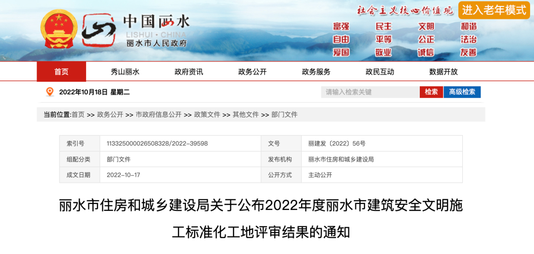 建筑工程,建筑裝潢,園林綠化,市政設施,礦山開掘,優(yōu)質工程,文化廣場,住宅小區(qū)工程